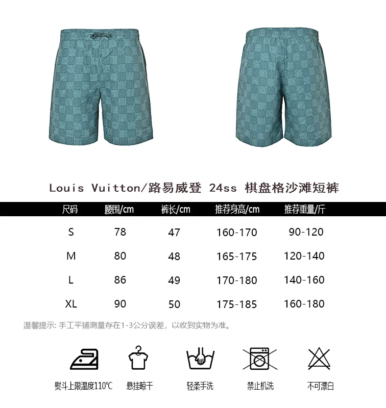 Louis Vuitton/ 24ss